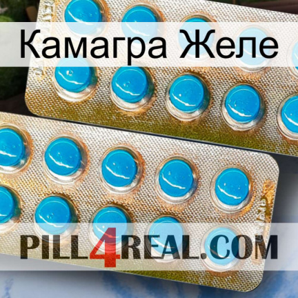 Камагра Желе new08